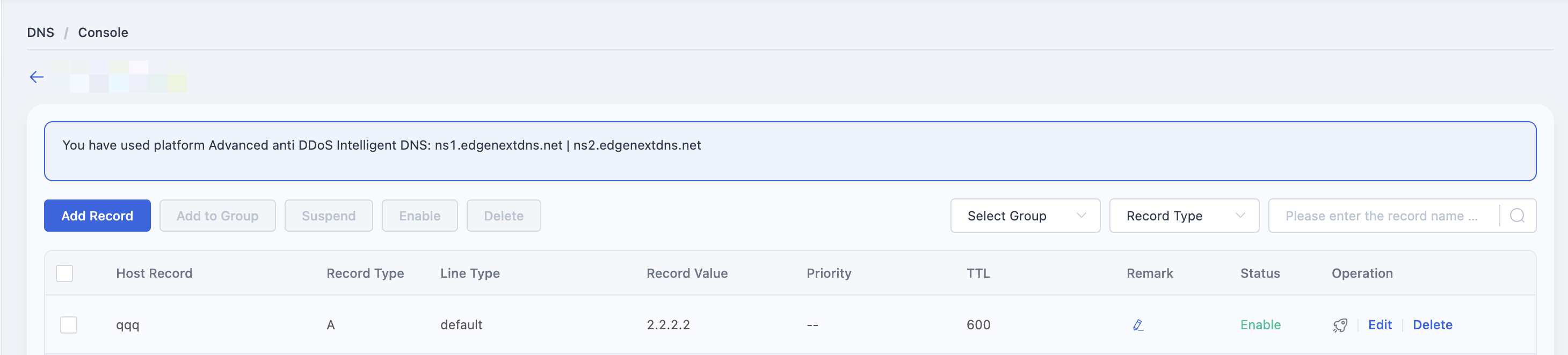托管到EdgeNext DNS安全加速1