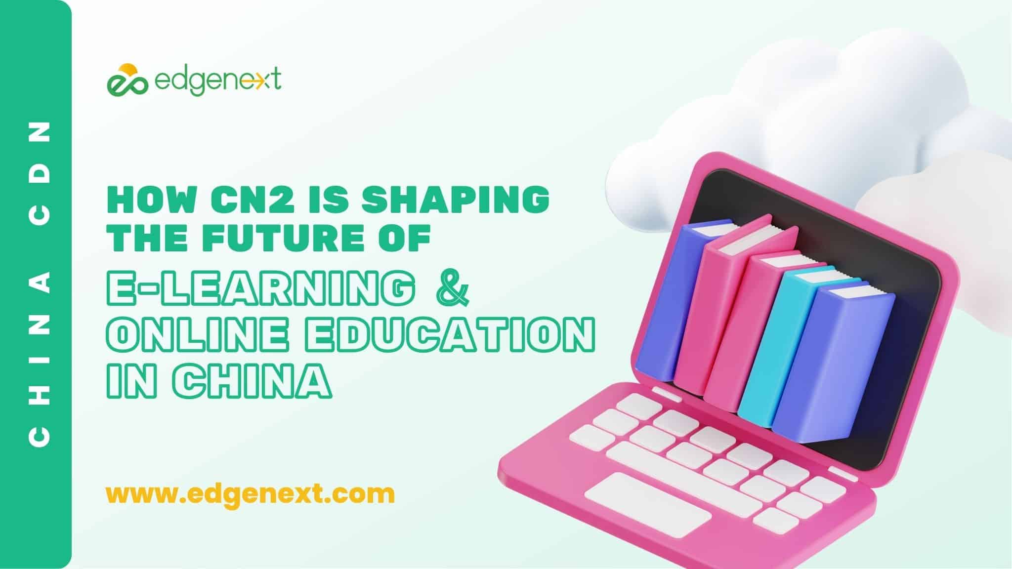How CN2 is Shaping the Future of E-Learning and Online Education in China